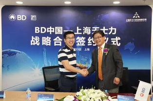 BD中国携手上海天士力药业集团发力生物制药领域