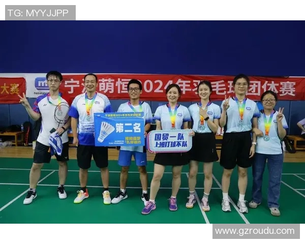 南京羽毛球队的团队协作精神与训练实践探讨