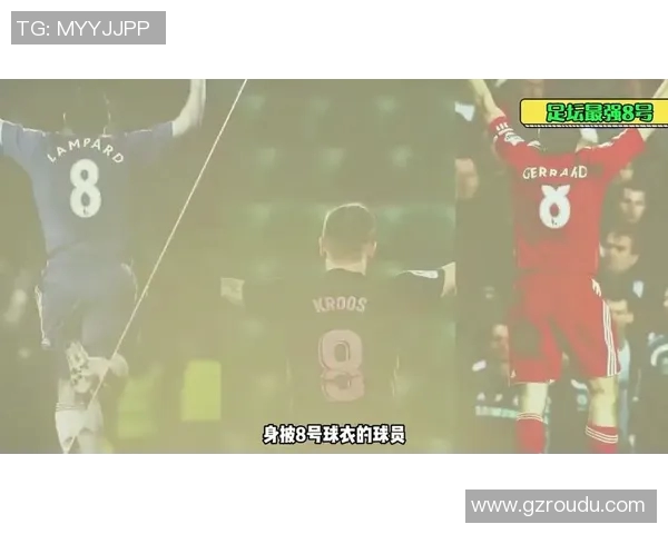 各大足球明星秋衣号的时尚潮流与运动风格解析