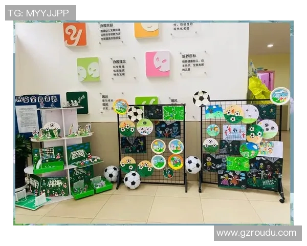 大班社会足球明星展示活动策划与实施方案分享 大班社会足球明星展示活动策划与实施方案分享