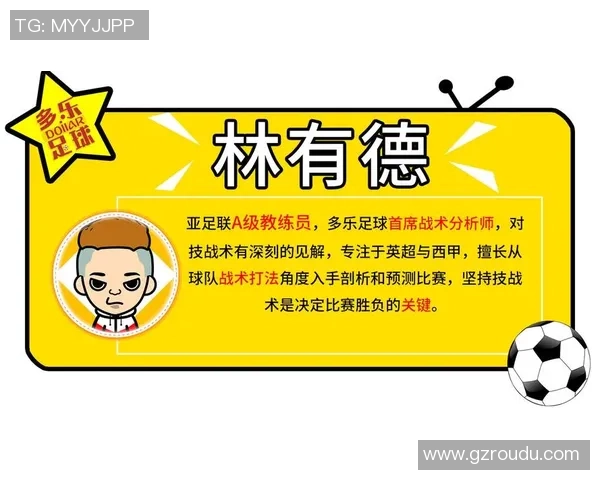 足球明星红包封号事件背后的真相与影响分析